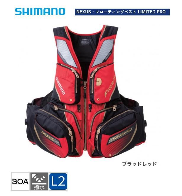 シマノ VF-112R NEXUS・リフレクトフローティングベスト LIMITED シマノ VF-112R NEXUS・リフレクトフローティングベスト LIMITED