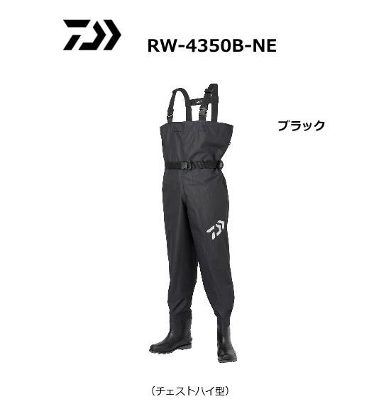 ダイワ ブレスラジアルウェーダーネオ RW-4350B-NE (先丸 ダイワ ブレスラジアルウェーダーネオ RW-4350B-NE (先丸