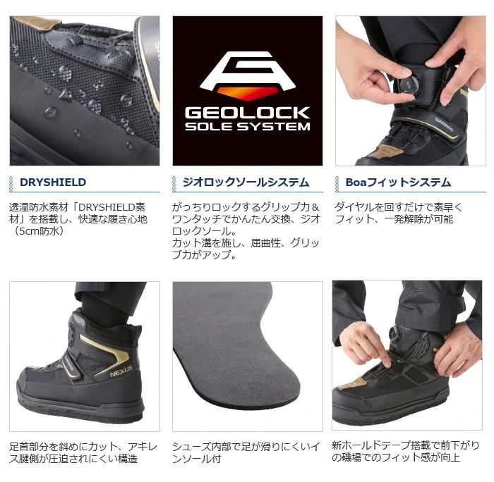 シマノ ドライシールド・ジオロックシューズ FS-155U ブラック