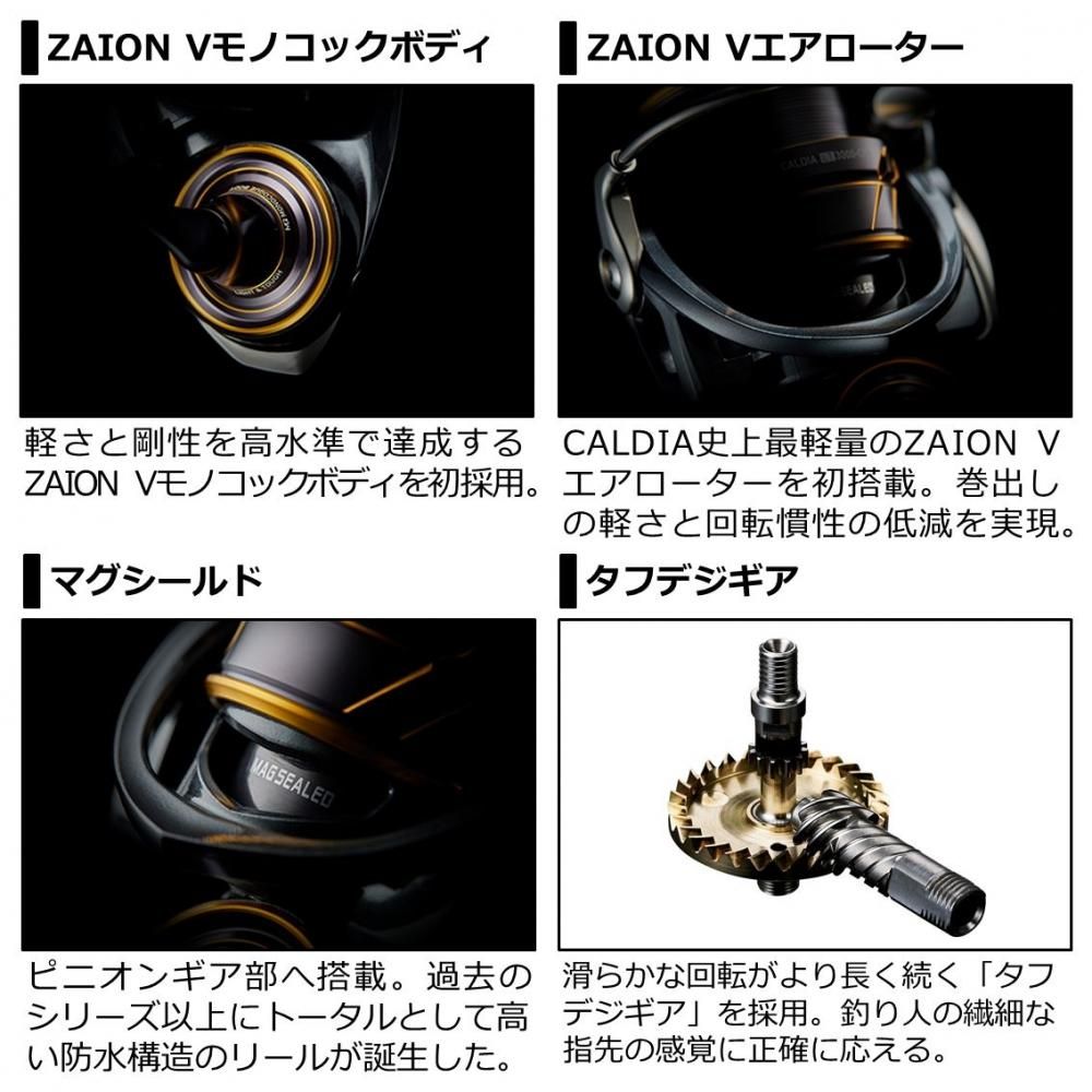 ダイワ 21 カルディア FC LT2500S / スピニングリール (送料無料 ダイワ 21 カルディア FC LT2500S / スピニングリール (送料無料