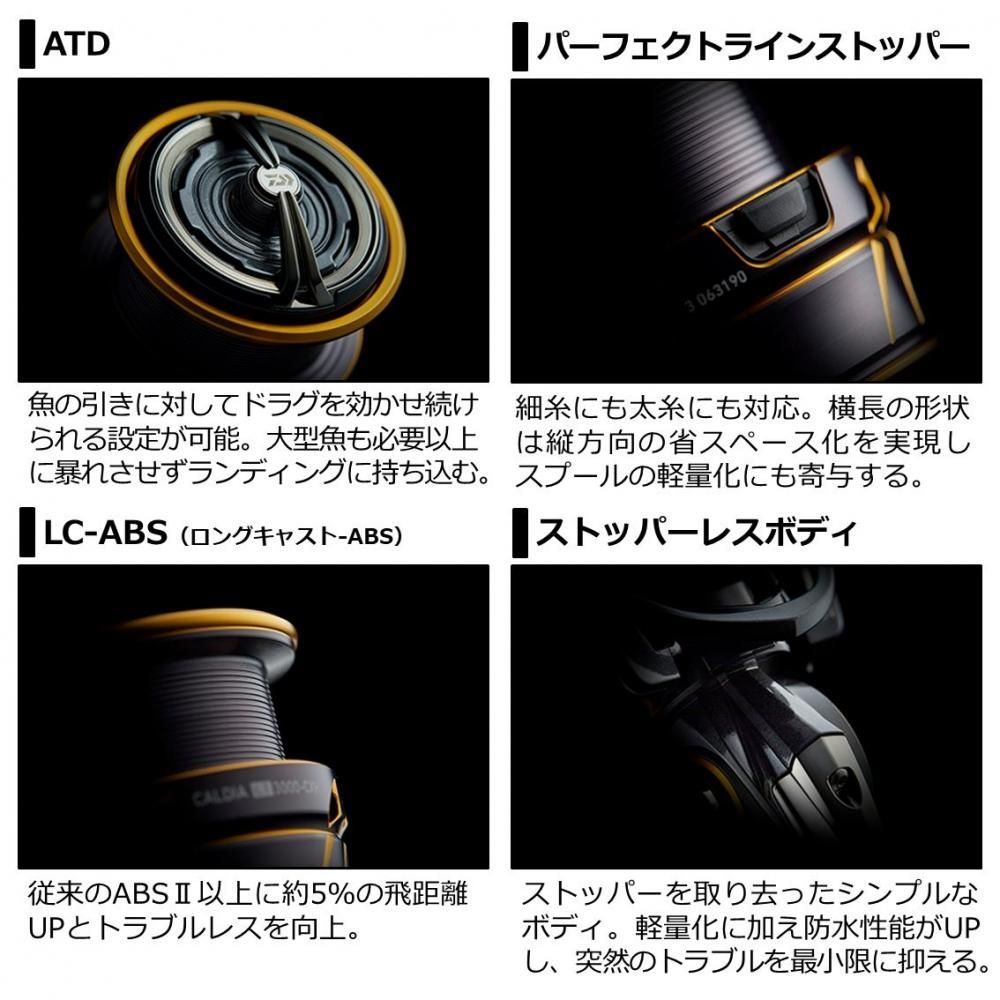 ダイワ 21 カルディア FC LT2500S / スピニングリール (送料無料 ダイワ 21 カルディア FC LT2500S / スピニングリール (送料無料