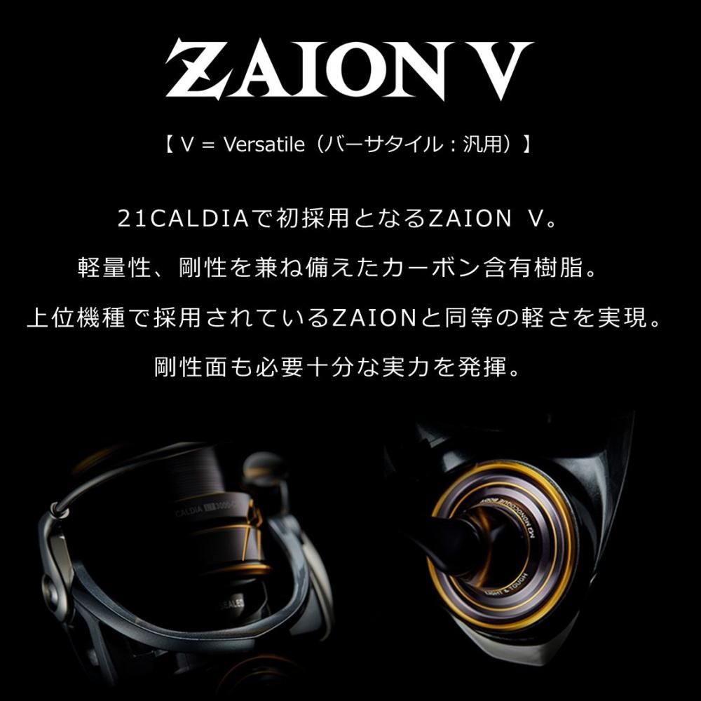 ダイワ 21 カルディア FC LT2500S / スピニングリール (送料無料 ダイワ 21 カルディア FC LT2500S / スピニングリール (送料無料