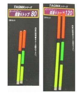 åץ饹 ѡӥ塼 ɤ ȥå 80mm 2ܥå /  /  / ᡼ز Ź̲ʡ