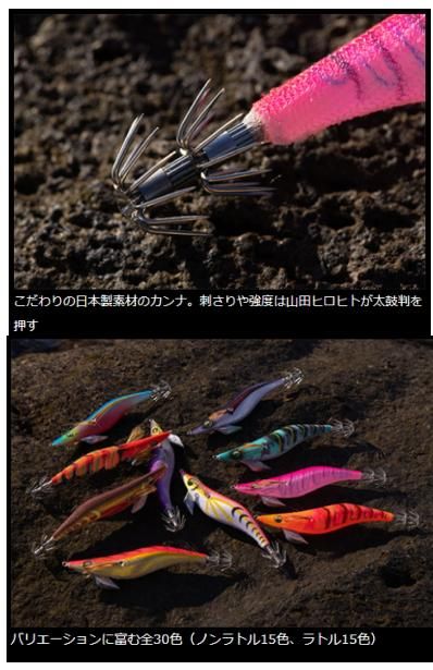 ダイワ エメラルダス ピーク 3.5号 ピンク-マッハピンク / 餌木 ルアー