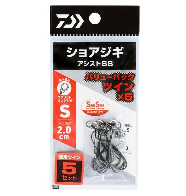 ショアジギング　ルアーまとめて！ダイワBOX　バリバス VER80S7080.jpg