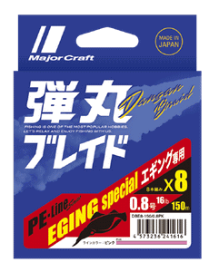 �᥸�㡼����ե� �ƴݥ֥쥤�� X8 ���������� 150m 0.6��/14lb �ԥ� / PE�饤�� ������ (�᡼���ز�) ����Ź���̲��ʡ�