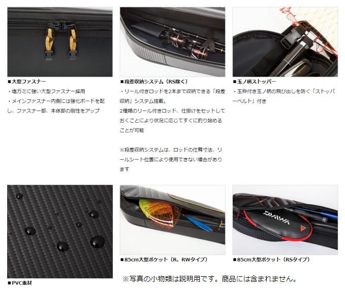 ダイワ ロッドケース FF 128RS(L) レッド 【本店特別価格】 ダイワ ロッドケース FF 128RS(L) レッド 【本店特別価格】