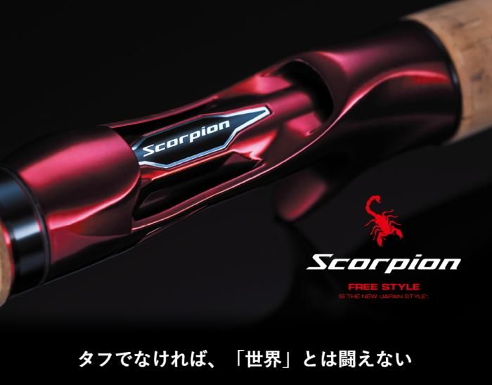 シマノ スコーピオン 1600SS-2 (ベイト) / バスロッド (S01