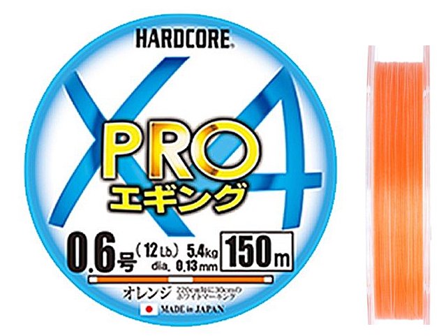 デュエル ハードコア X4 プロエギング 150m オレンジホワイトマーキング 0.6号 / PEライン (メール便可) (O01) 【本店特別価格】