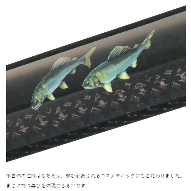 ダンシングマスターMH 75 鮎竿 がま鮎ダンシングマスター MH75｜＠ベリーネット 日本最大新品