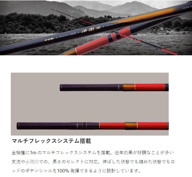 がまかつ がま鮎 マルチフレックス100 伸徹3 引抜急瀬 8.5m / 鮎 がまかつ がま鮎 マルチフレックス100 伸徹3 引抜急瀬 8.5m / 鮎