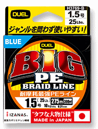 デュエル Big Pe 135m 4号 50lb ブルー Peライン メール便可 O01 本店特別価格