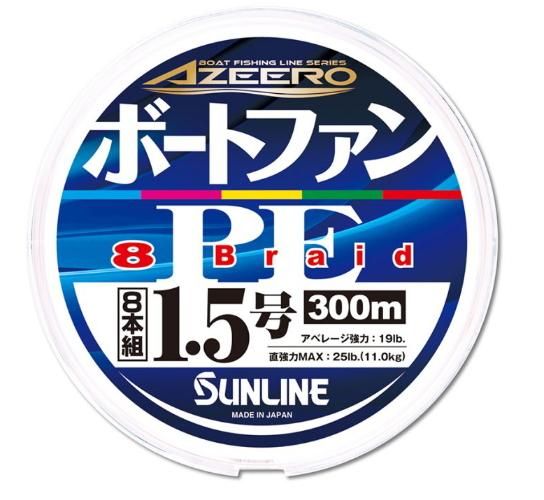 サンライン ボートファンpe 8 300m 5色カラー 1号 道糸 Peライン メール便可 本店特別価格 釣具通販 釣人館ますだ本店 がまかつ ダイワ シマノ オリムピック 特約店