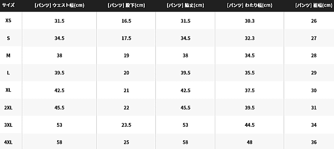 シマノ ドライショーツ WP-053U ベージュ Mサイズ (O01) (S01) 【本店