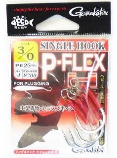 ޤ 󥰥եå P-եå H #2/0 (᡼ز)  Ź̲ʡ