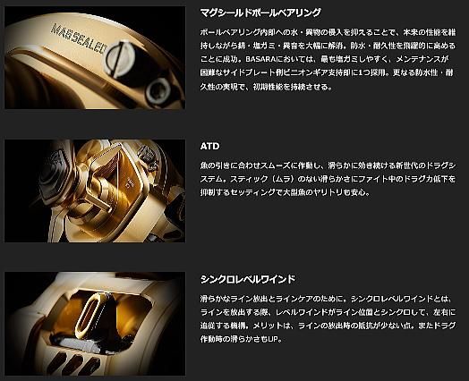 ダイワ 21 バサラ 150 (右ハンドル) / ベイトリール (送料無料 ダイワ 21 バサラ 150 (右ハンドル) / ベイトリール (送料無料