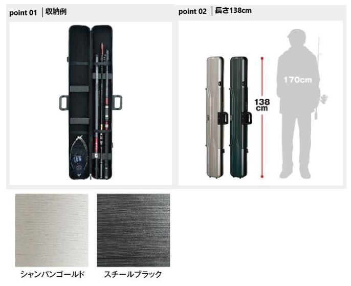 プロックス コンテナギアハード ロッドケース ストレート スタンド無