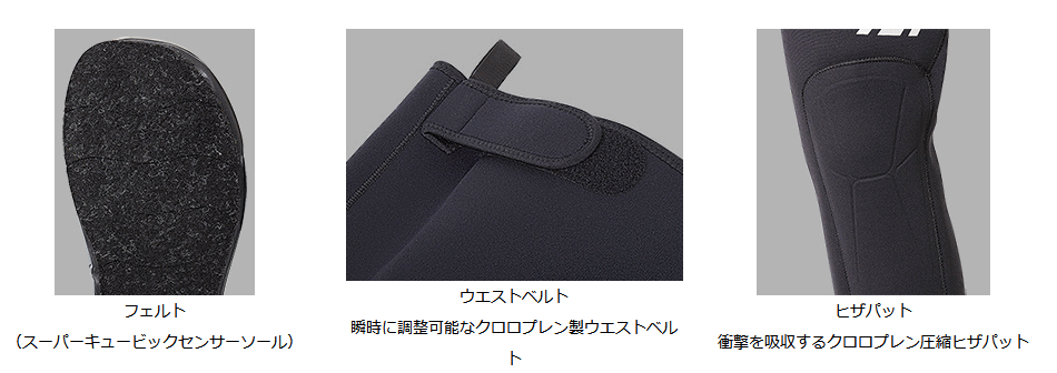 ダイワ スリムウェーダー DSW-4201R (先丸) ブラック LB-Lサイズ ダイワ スリムウェーダー DSW-4201R (先丸) ブラック LB-Lサイズ