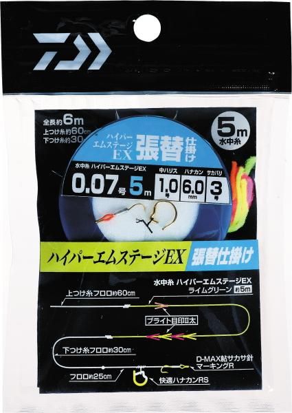 ダイワ ハイパーエムステージEX 張替仕掛 5m 0.05号 / 鮎 友釣り