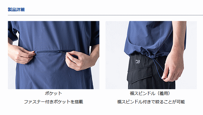 値下げ中❗️ダイワ ビッグシルエットショートスリーブメッシュ XL Amazon.co.jp: ダイワ(DAIWA) Tシャツ ビッグシルエット