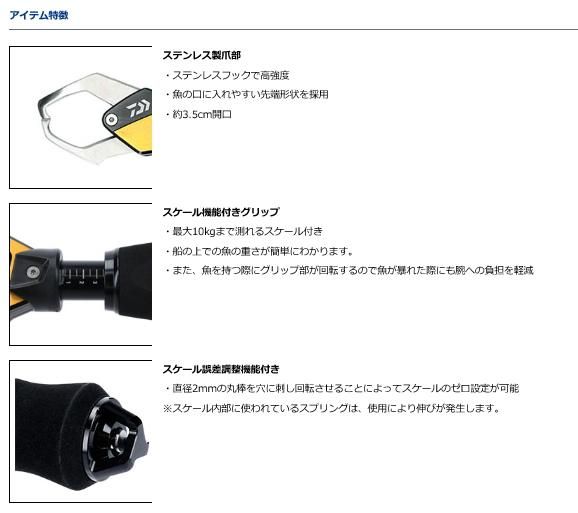 ダイワ フィッシュグリップ SC285 ディープブルー / フィッシング