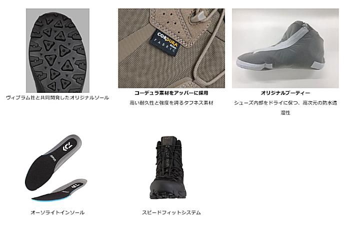 ダイワ フィッシングシューズ DS-2300M-H (ハイカット) モカ ダイワ フィッシングシューズ DS-2300M-H (ハイカット) モカ