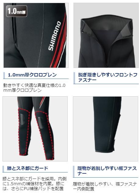シマノ 鮎タイツ 拗ね シマノ 鮎タイツ 拗ね