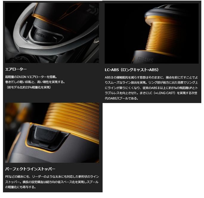 ダイワ Daiwa 21フリームス LT2500 ダイワ フリームス LT2500 (リール) 価格比較 - 価格.com