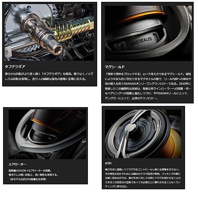 ダイワ 21 フリームス LT 5000-CXH / スピニングリール (送料無料