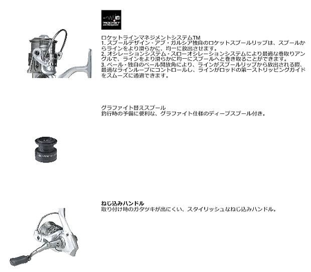 SALE/37%OFF】 カーディナル3 替えスプール付き リール