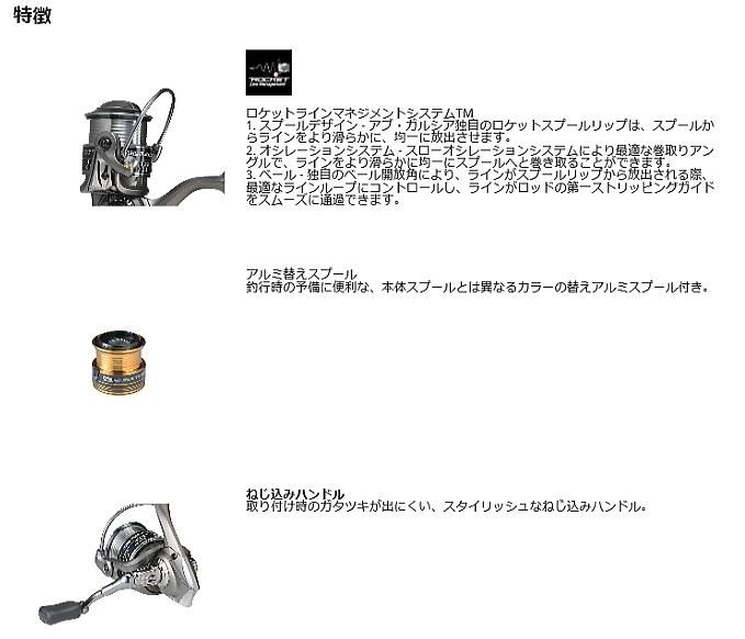アブ ガルシア カーディナル3 STX 3000SH / スピニングリール