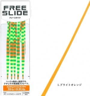 ϥ֥ ե꡼饤 ॷꥳͥ ȥ졼ȥ SE163 #֥饤ȥ / ᡼ز /  Ź̲ʡ