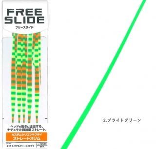 ϥ֥ ե꡼饤 ॷꥳͥ ȥ졼ȥ SE163 #֥饤ȥ꡼ / ᡼ز /  Ź̲ʡ