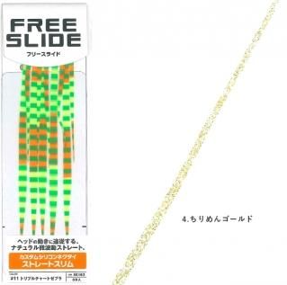 ϥ֥ ե꡼饤 ॷꥳͥ ȥ졼ȥ SE163 #󥴡 / ᡼ز /  Ź̲ʡ