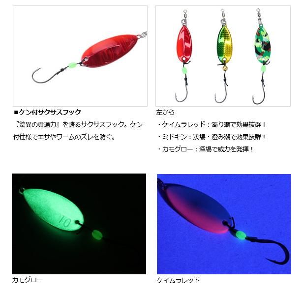 ダイワ 快適波止リグ ブラクリスイマーss 15g ケイムラレッド 仕掛け メール便可 O01 本店特別価格