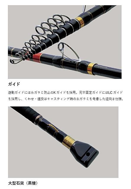 がまかつ がま石 Z2 手持ち Mタイプ-5.0m / 磯竿 石鯛竿 (お がまかつ がま石 Z2 手持ち Mタイプ-5.0m / 磯竿 石鯛竿 (お