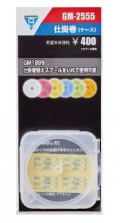 ޤ ųݴ (Τ) GM-2555 ۥ磻 / ͧ (᡼ز) Ź̲ʡ