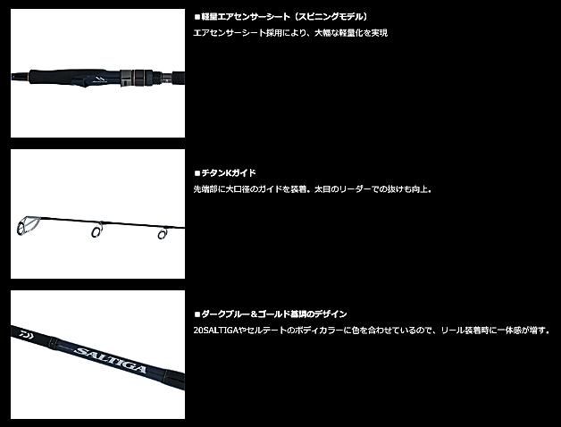 ダイワ ソルティガ R J64S-3 MD (ミッドレスポンス) / ジギング ダイワ ソルティガ R J64S-3 MD (ミッドレスポンス) / ジギング