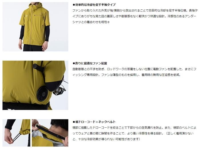 ダイワ ハーフスリーブジャケット DJ-2021 カーキ XL(LL)サイズ ダイワ ハーフスリーブジャケット DJ-2021 カーキ XL(LL)サイズ