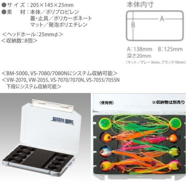 メイホウ VW 鯛ラバストッカー 2010NS クリア / ケース (O01) 【本店特別価格】 メイホウ VW 鯛ラバストッカー 2010NS クリア / ケース (O01) 【本店特別価格】