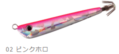 ֥꡼ǥ ᥿륨 METALEGI 31g #02 ԥ󥯥ۥ /  ᥿ (᡼ز)  Ź̲ʡ
