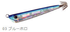 ֥꡼ǥ ᥿륨 METALEGI 31g #03 ֥롼ۥ /  ᥿ (᡼ز)  Ź̲ʡ