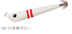 ֥꡼ǥ ᥿륨 METALEGI 31g #08 STӥ /  ᥿ (᡼ز)  Ź̲ʡ