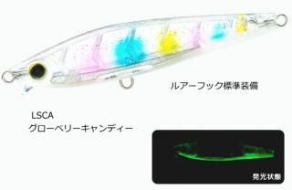 ǥ奨 ϡɥ إӡå 85mm 20g #LSCA ٥꡼ǥ / 륢 / ᡼ز /  Ź̲ʡ