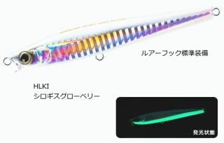 ǥ奨 ϡɥ إӡå 125mm 40g #HLKI ٥꡼ / 륢 / ᡼ز /  Ź̲ʡ