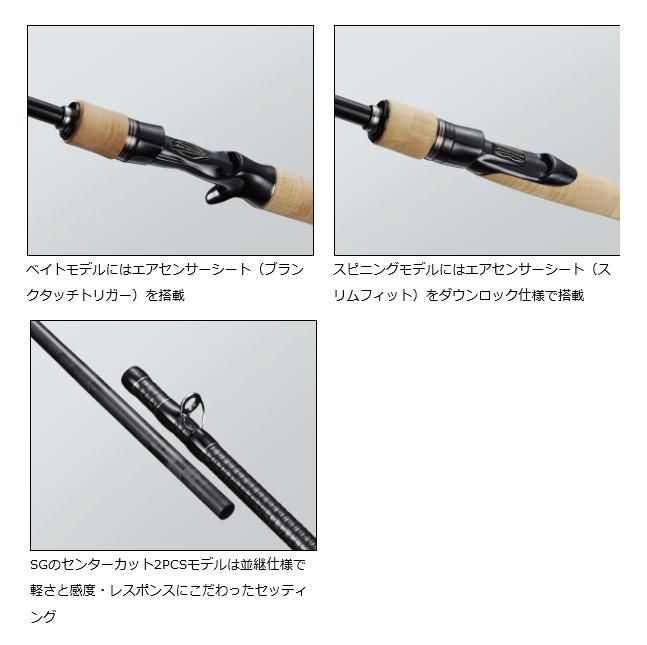 ダイワ ブラックレーベル SG 632HFB-SB (センターカット2ピース ダイワ ブラックレーベル SG 632HFB-SB (センターカット2ピース
