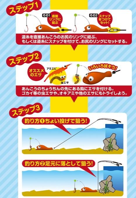 ササメ 謎のあんこう ANK01 #125 スケルトングロー / ちょい投げ