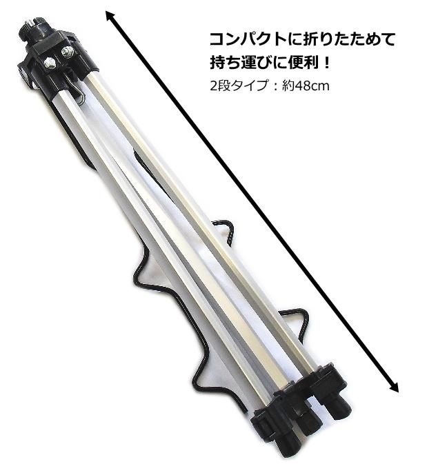 マルシン漁具 新型竿立三脚 トライポッド ミニ3段 (竿掛け 三脚