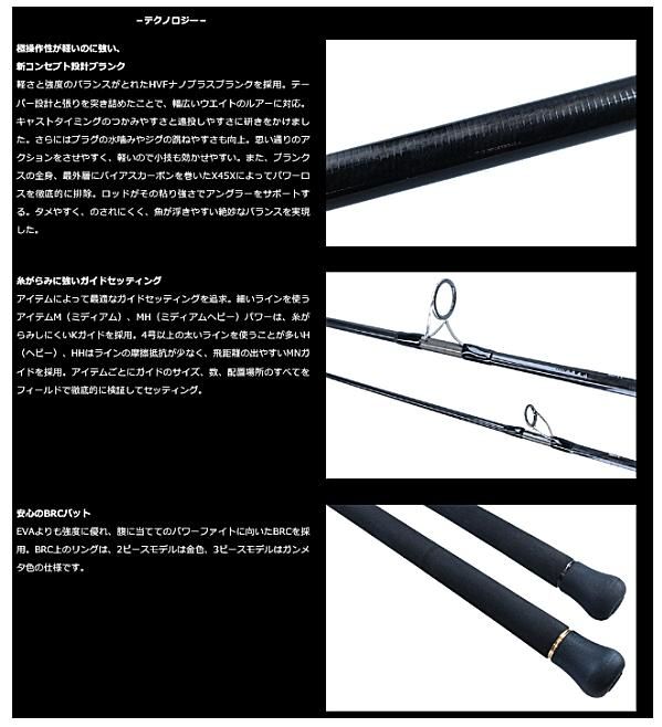 ダイワ オーバーゼア グランデ 100MH-3 / ショアジギングロッド ダイワ オーバーゼア グランデ 100MH-3 / ショアジギングロッド