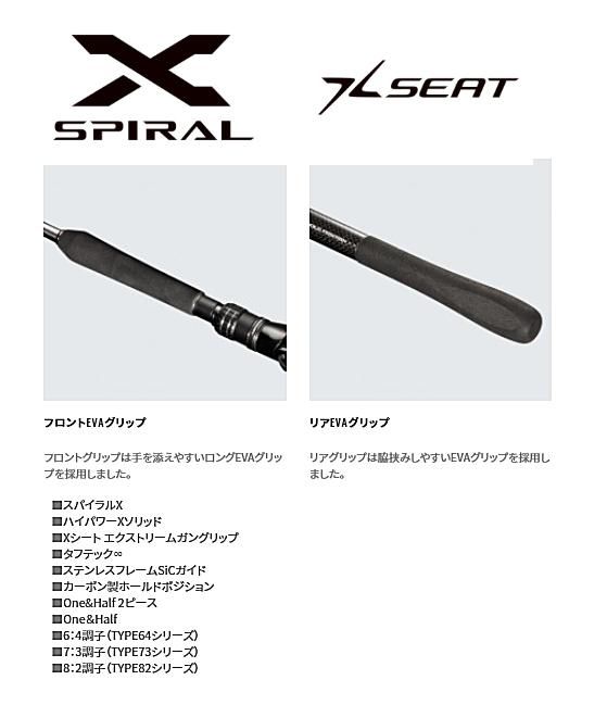 シマノ 21 ミッドゲーム CI4+64MH225 RIGHT (右巻き) / 船竿 シマノ 21 ミッドゲーム CI4+64MH225 RIGHT (右巻き) / 船竿